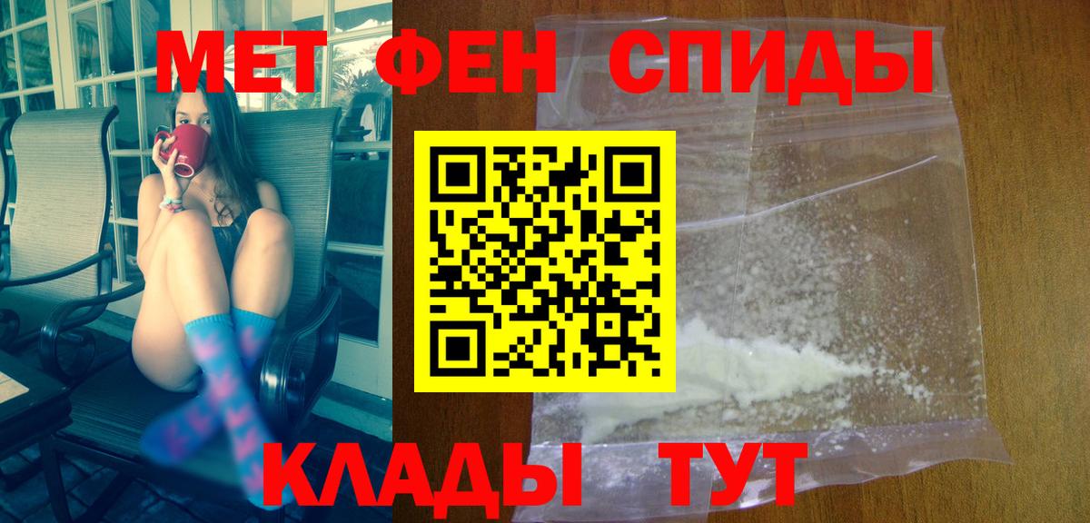 АМФЕТАМИН  Amphetamine VHQ  Вход с VPN  Йошкар-Ола  Amphetamine 
