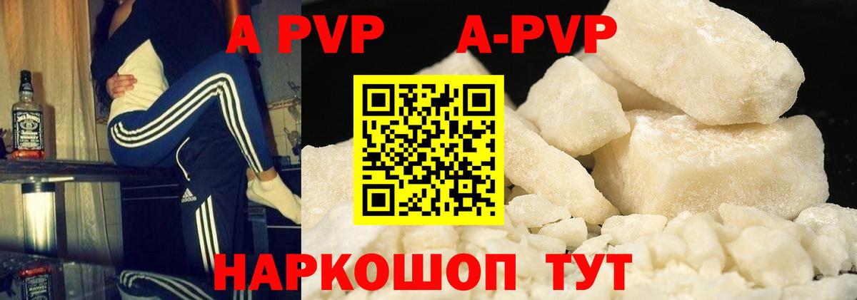 APVP СК Йошкар-Ола