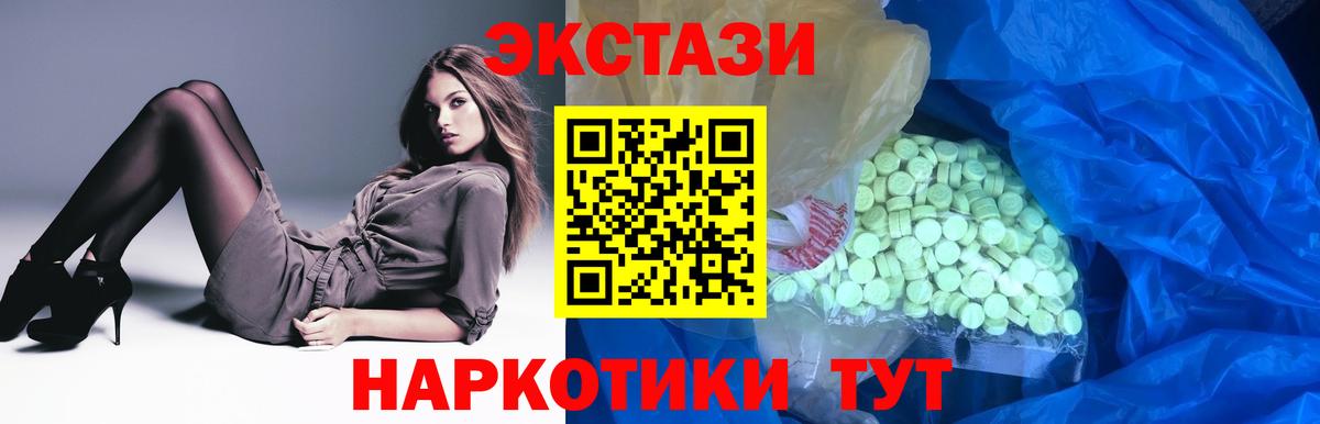 Йошкар-Ола  ЭКСТАЗИ Cube  Вход с VPN  ЭКСТАЗИ  ЭКСТАЗИ TESLA 