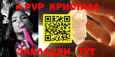 мескалин Кумертау