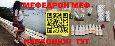 мескалин Кумертау