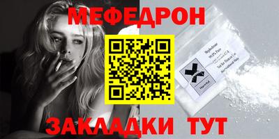 кокаин премиум Кулебаки