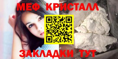 мескалин Кумертау