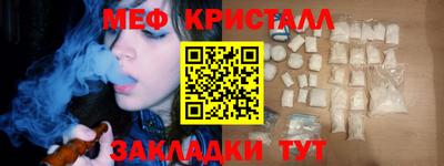 кокаин премиум Кулебаки