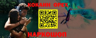 эйфоретик Кунгур
