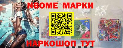 кокаин премиум Кулебаки