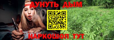 гашиш Ликино-Дулёво