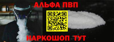 марки lsd Ливны