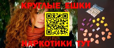 мескалин Кумертау