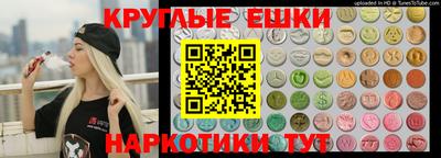 мескалин Кумертау