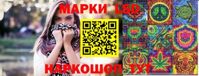 мескалин Кумертау