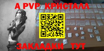 марки lsd Ливны