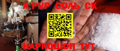 мескалин Кумертау