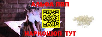 мескалин Кумертау