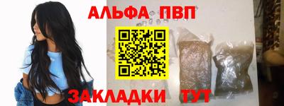 кокаин премиум Кулебаки