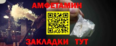 кокаин премиум Кулебаки