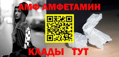 эйфоретик Кунгур
