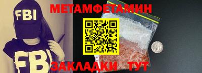 эйфоретик Кунгур