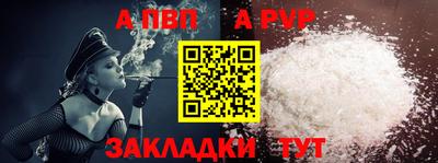 a pvp Лесосибирск