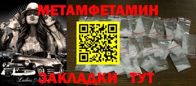 мескалин Кумертау