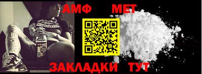 мескалин Кумертау