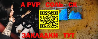 кокаин премиум Кулебаки