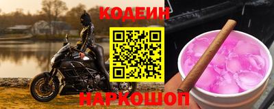 мескалин Кумертау