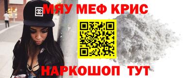 эйфоретик Кунгур