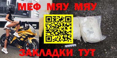 эйфоретик Кунгур