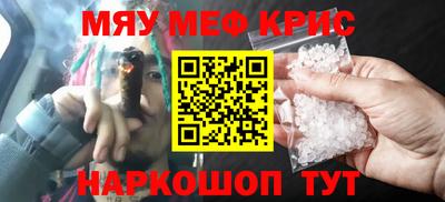 эйфоретик Кунгур
