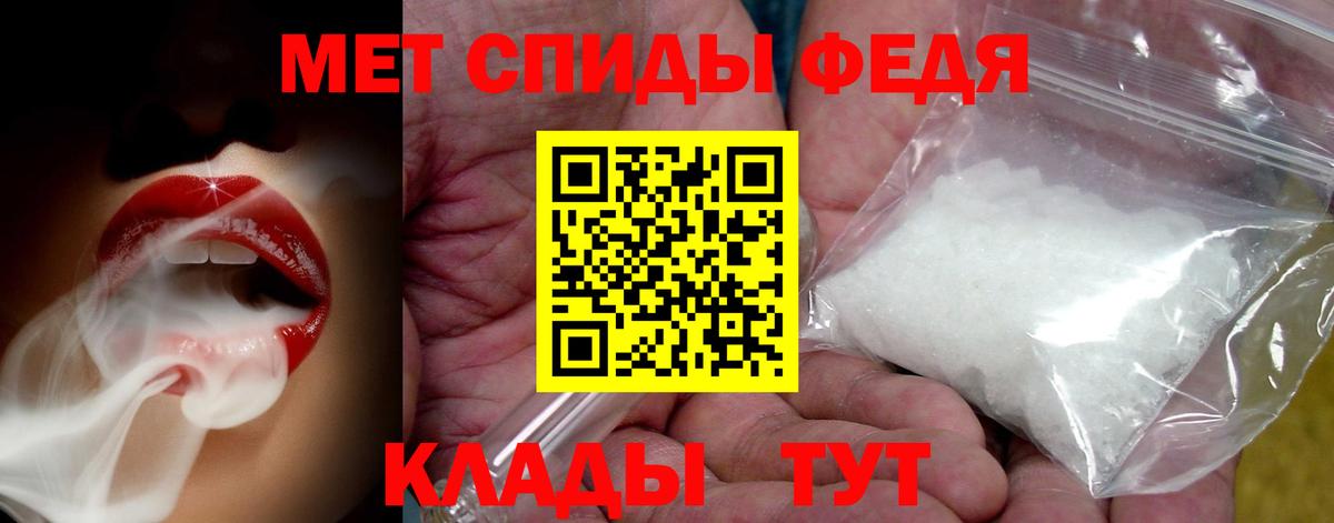 Йошкар-Ола  Первитин  Вход с VPN  МЕТАМФЕТАМИН витя  МЕТАМФЕТАМИН витя 