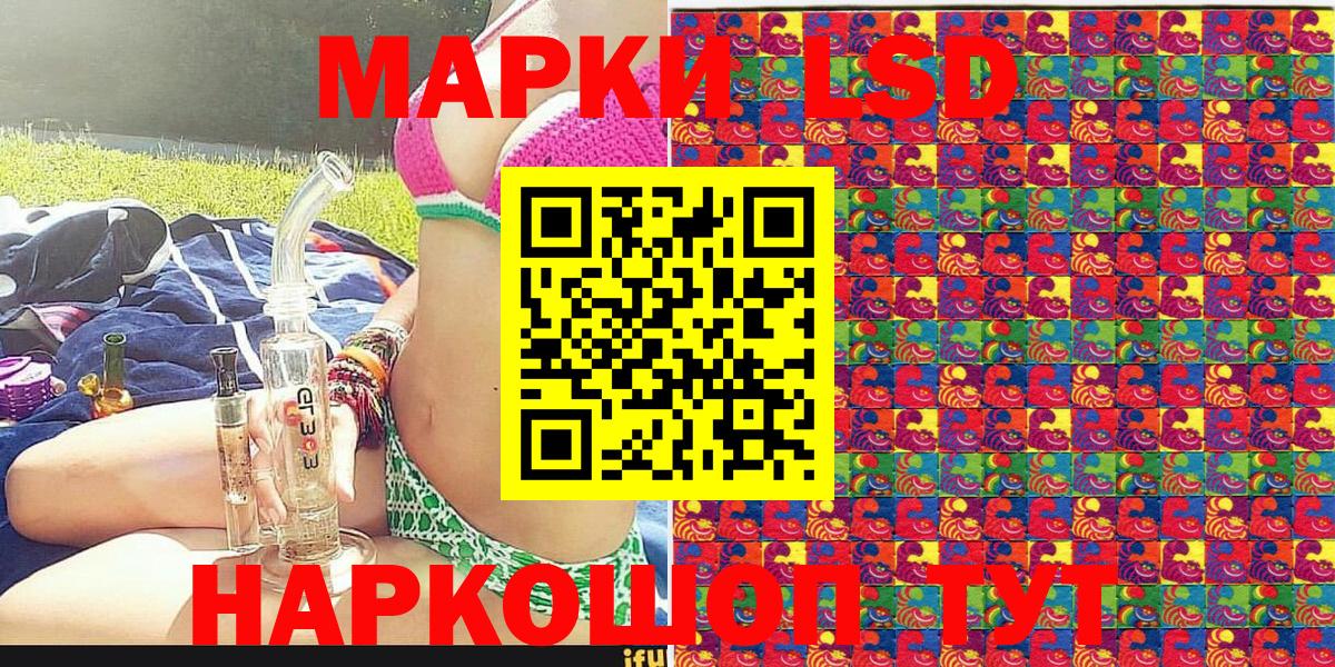 Йошкар-Ола  Марки 25I-NBOMe 1,5мг  Марки NBOMe  Вход с VPN 
