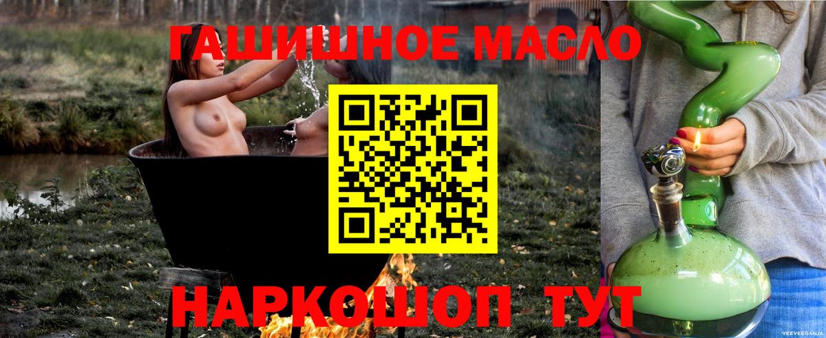 Йошкар-Ола  ТГК вейп  Вход с VPN 