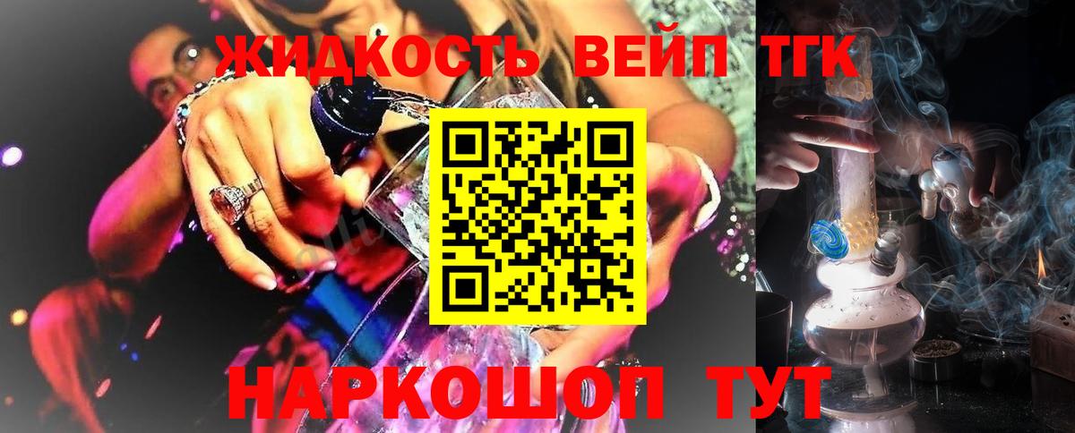 Бошки Шишки  МДМА  Вход с VPN  Йошкар-Ола  LSD-25  Мефедрон   ГАШ  Цена 