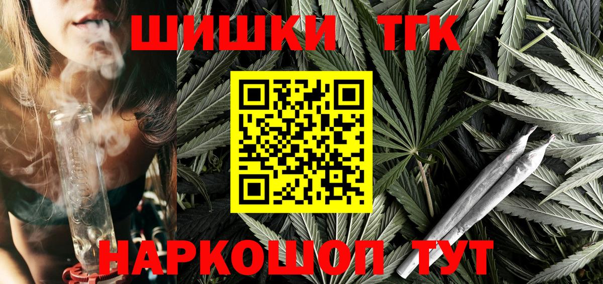 МАРИХУАНА гибрид Йошкар-Ола
