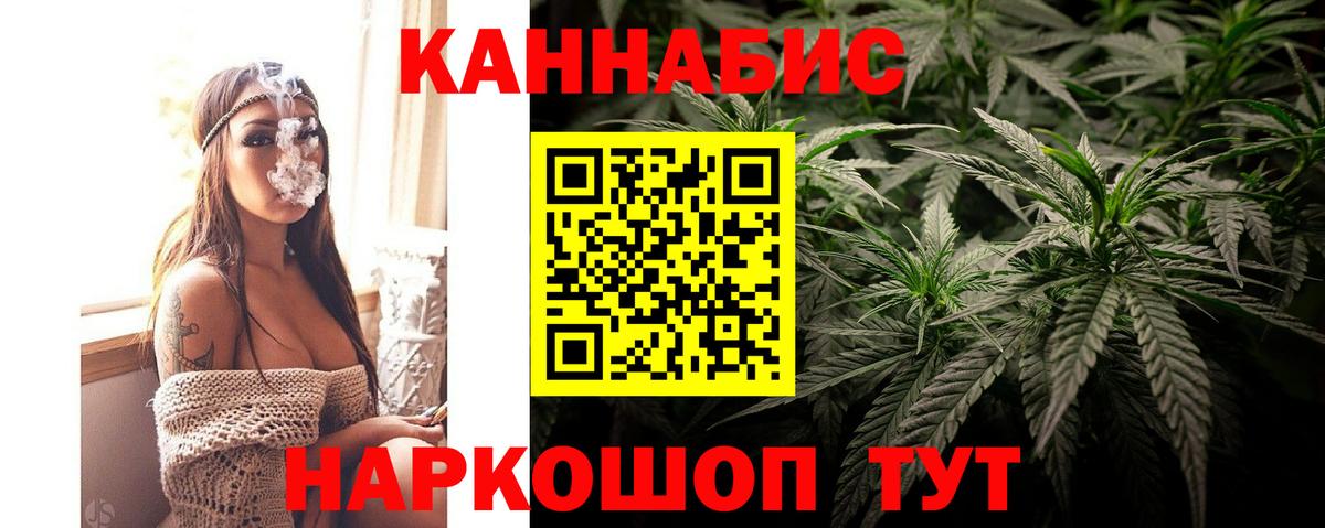 Конопля Йошкар-Ола